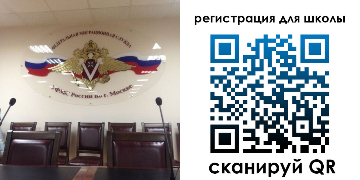 прописка от собственника в Сорске