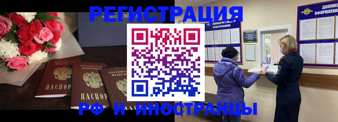 регистрация в Сорске