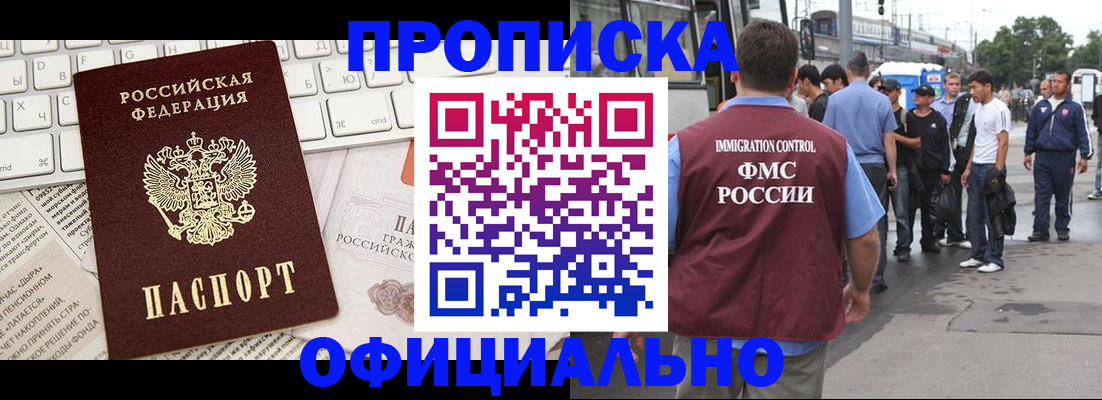 регистрация для школы в Сорске
